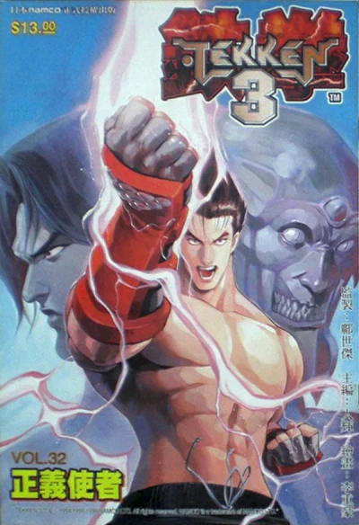 Cover of Issue #32