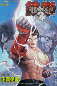 Issue #32