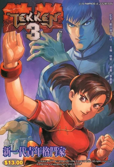 Cover of Issue #4