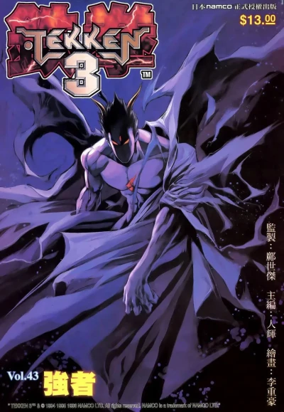 Cover of Issue #43