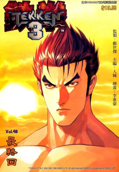 Cover of Issue #48