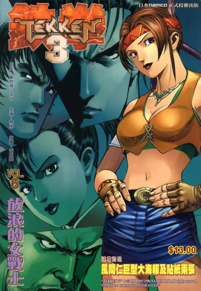 Cover of Issue #6