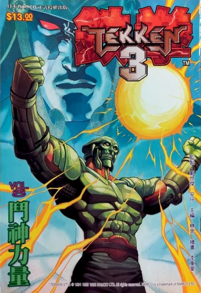 Cover of Issue #8