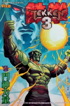 Issue #8