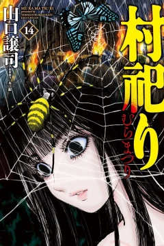 Vol. 14