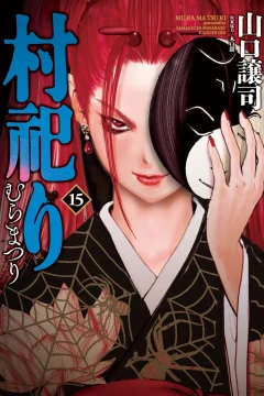 Vol. 15