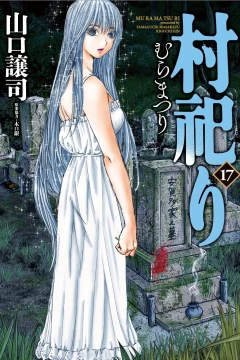 Vol. 17