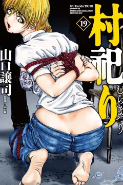 Vol. 19