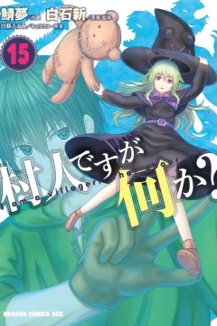 Vol. 15