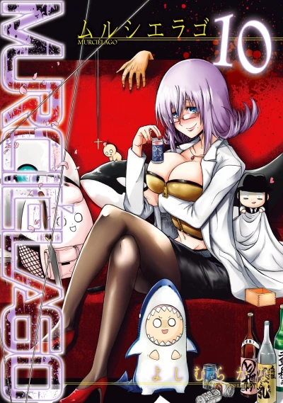 Cover of Vol. 10
