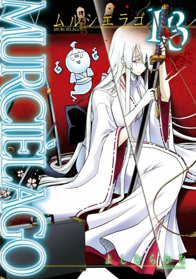 Cover of Vol. 13