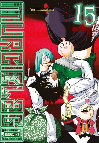 Cover of Band 15