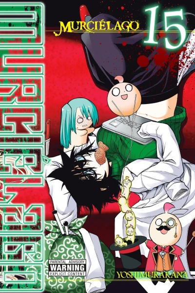 Cover of Vol. 15