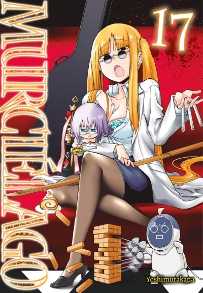 Cover of Band 17