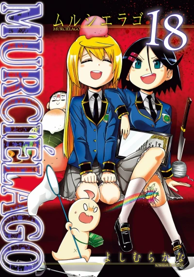 Cover of Vol. 18