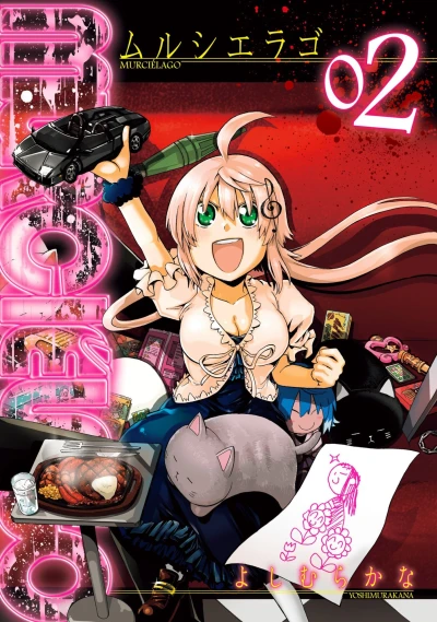 Cover of Vol. 2