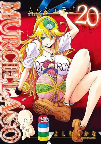 Cover of Vol. 20