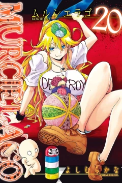 Vol. 20