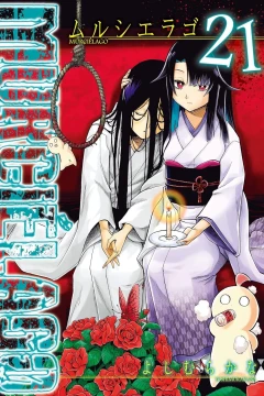 Vol. 21