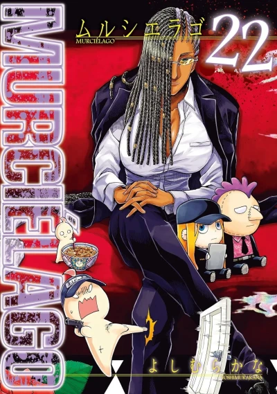 Cover of Vol. 22