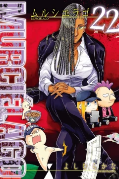 Vol. 22