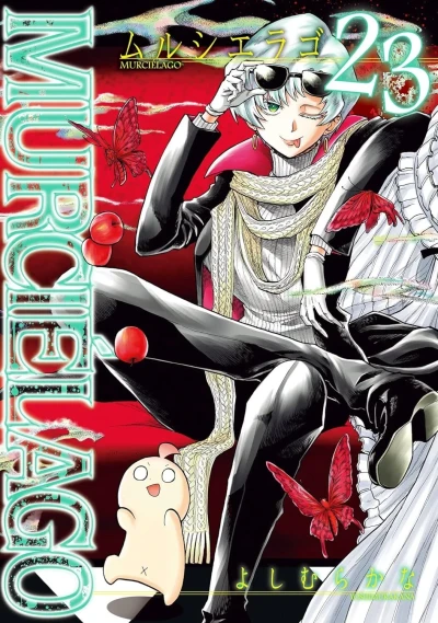 Cover of Vol. 23