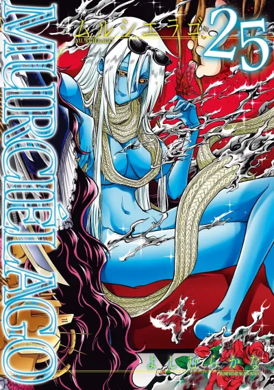 Cover of Vol. 25