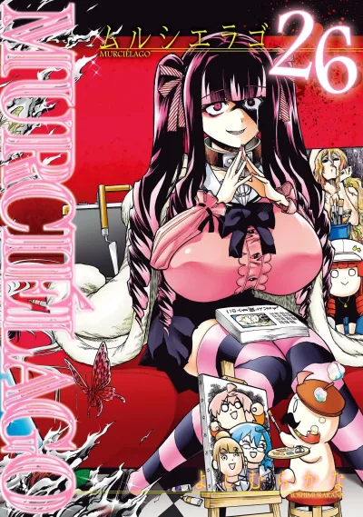 Cover of Vol. 26