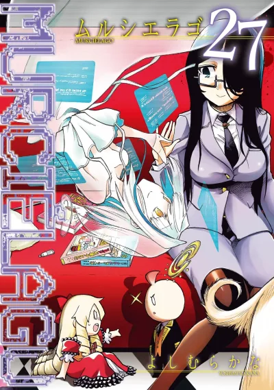 Cover of Vol. 27