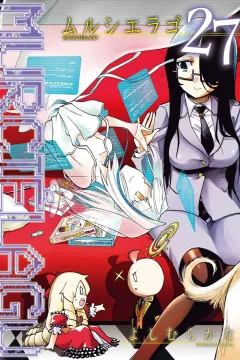 Vol. 27