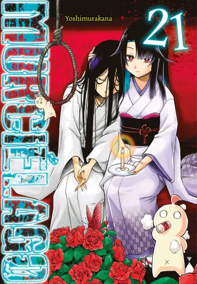 Cover of Issue #21