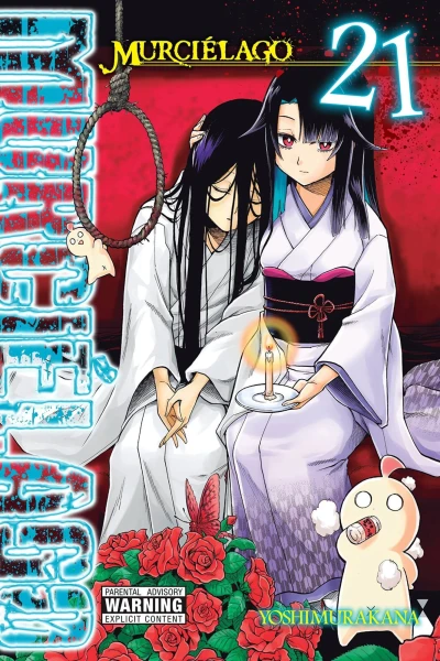 Cover of Vol. 21