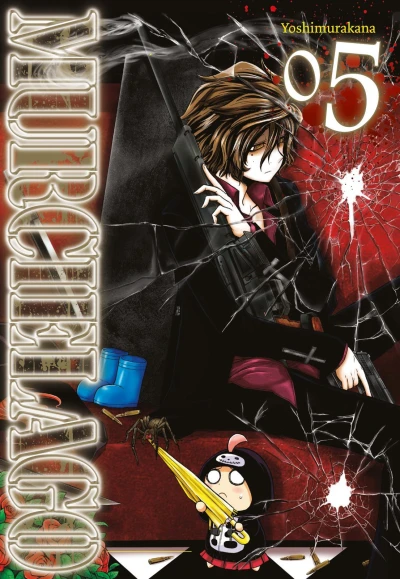 Cover of Band 5