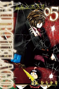 Vol. 5