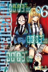 Vol. 6