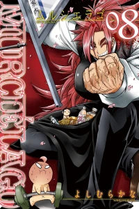 Vol. 8