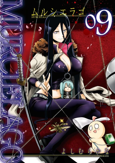 Cover of Vol. 9