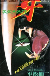 Vol. 1