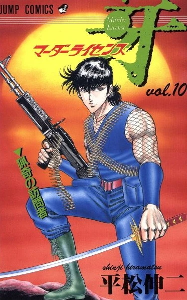 Cover of Vol. 10