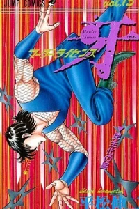 Vol. 15