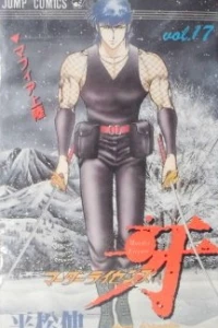Vol. 17