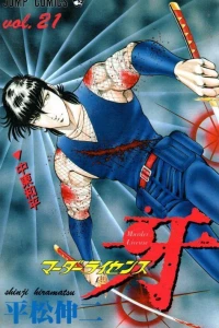 Vol. 21