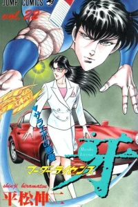 Vol. 22