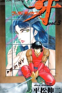Vol. 3
