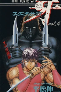 Vol. 4