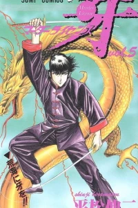 Vol. 5