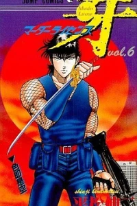 Vol. 6