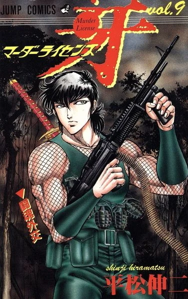 Cover of Vol. 9