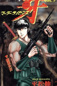 Vol. 9