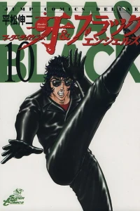 Vol. 10